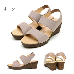 【送料無料】【日本製 】FIRST CONTACT ファーストコンタクトサンダル レディース 厚底 クッション ストラップサンダル 疲れにくい コンフォートサンダル ストラップサンダル ウエッジソール
