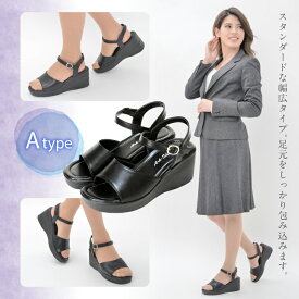1番売れてる美脚オフィスサンダル オフィスで、モデルのような美脚をつくる秘訣はコレ!!コンフォート ナースサンダル オフィスサンダル ヒール ウェッジソール サンダル スーツ 前あき ワーク ark-2203 [sai]