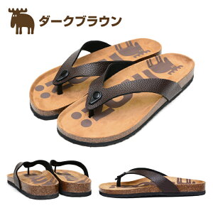 �y���������zmoz ���Y �����Y�T���_�� �t�b�g�x�b�h�T���_�� �g���O�T���_�� �� �u���b�N �_�[�N�u���E�� S-LLL �A�[�`�T�|�[�g �_�炩�V�� ���炳�� �r�b�O���S mh-moz5819