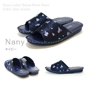 yzPansy pW[ [T_ Xbp PANTOFOLE pgtH[ ItBXXbp ̓  Xbp T_@ nhCh wlp p fB[X y