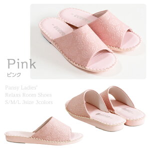 yzPansy pW[ [T_ Xbp PANTOFOLE pgtH[ ItBXXbp ̓  T_  nhCh wlp p fB[X y [