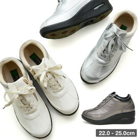 【送料無料】New PePe ニューペペ レディース エア厚底ソール サイドファスナー ウォーキングシューズ 22.0〜25cm EEE シルバー オフホワイト ガンメタ コンフォートシューズ カジュアルシューズ 柔らかい 痛くない 履きやすい 幅広 軽い 合皮 nm-1026 [mother] [sneakers]