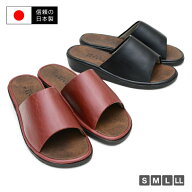 【送料無料】MODERATE モデラート 日本製 オフィスサンダル ミュール つっかけ ヘップ レディース 美杉 …