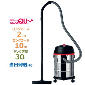 楽天市場 カーペット 掃除機 業務用の通販
