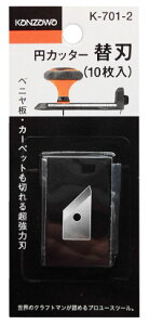 �~�J�b�^�[��p�֐n�y10�����z �_��S�H K-701-2