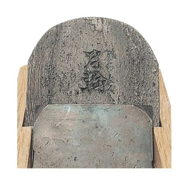 楽天市場 月輪 がちりん 白樫包堀 80mm 常三郎 大工道具 金物の専門通販アルデ