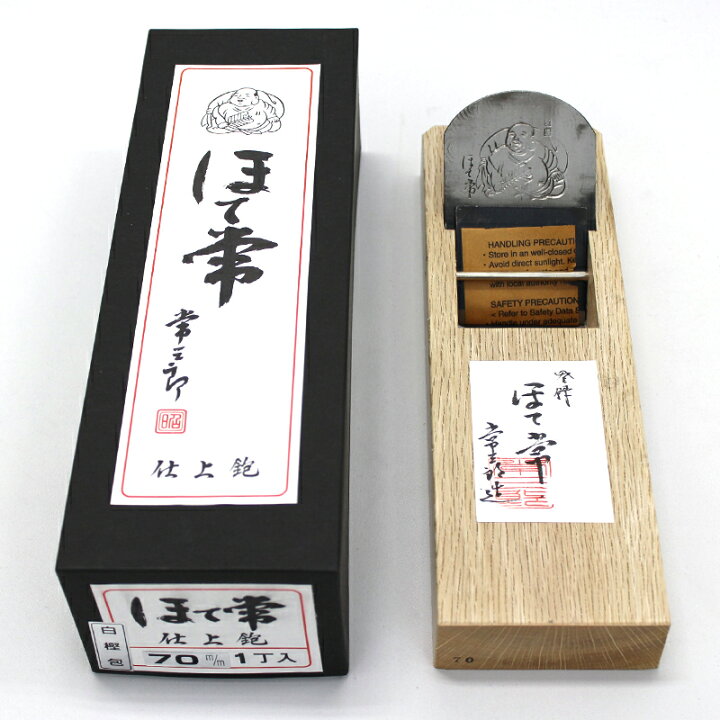 楽天市場】ほて常（ほてつね）（白樫包堀）70mm 磨きパウダー付き 常 