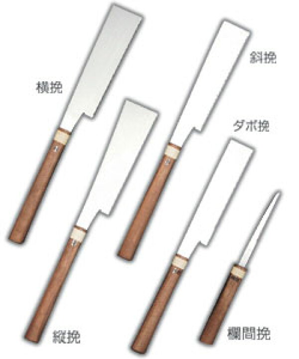 楽天市場】光川順太郎 細工鋸5本組（鋸巻付） カネジュン : 大工道具 