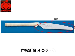 |ҋ(֐nE240mm) ʒ S-420