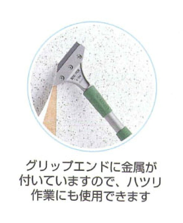 楽天市場】スクレーパー L-600 神沢鉄工 K-712-L : 大工道具・金物の 