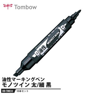 Tombow }[LOy mcCE  y10{Zbgz g{ OD-TME33
