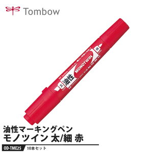 Tombow }[LOy mcCE  ԁy10{Zbgz g{ OD-TME25