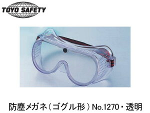 hoKl iNo.1270j TOYO g[[ZteB[ 1270