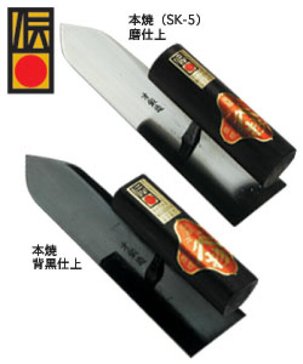 楽天市場】杉田 仕上鏝 【本焼】（SK-5）磨仕上 195mm 黒柄 丸柄【伝統 