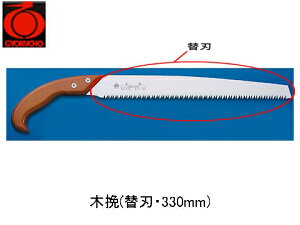 ؔ(֐nE330mm) ʒ S-721