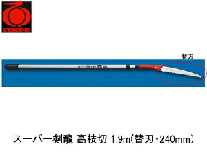 X[p[ } 1.9m(֐nE240mm) ʒ S-783