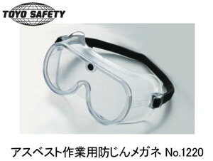 hoKl (AXxXgƗp) TOYO g[[ZteB[ NO1220