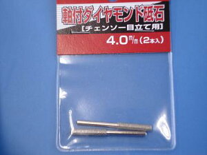 t_Chu 4.0mm `F\[ڗ@E@p 2{ jVKL N-821-50