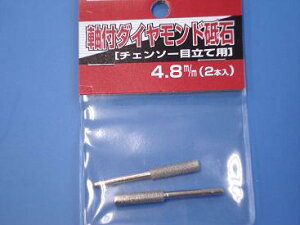 t_Chu 4.8mm `F\[ڗ@E@p 2{ jVKL N-821-51