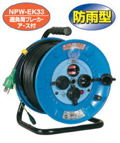 楽天市場】npw-ek33の通販