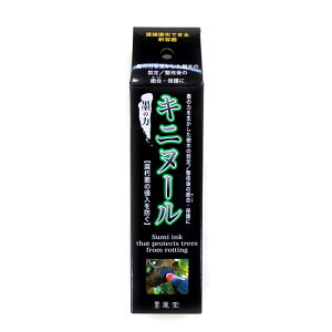 Ljk[ 150g ؂̃AJ` ЎŒړh n^ 13209