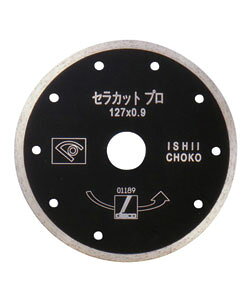 DX���C�h�Z�����[�^�X�p�_�C�������h�J�b�^�[�iDDC-1209�j �Έ䒴�d DDC-1209