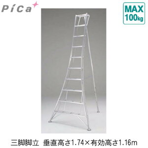 植木 脚立の人気商品 通販 価格比較 価格 Com 植木 脚立の人気商品 通販 価格比較 価格 Com