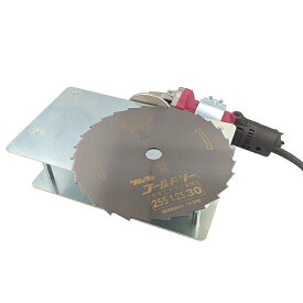 笹刈刃研磨機 刈払機専用 TK-105 ツムラ 7754