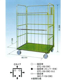 【代引不可】ラスティパレット（標準型・Cタイプ ）（W1100×L1100×H1700）【メーカー直送品】 ナンシン RC-7C