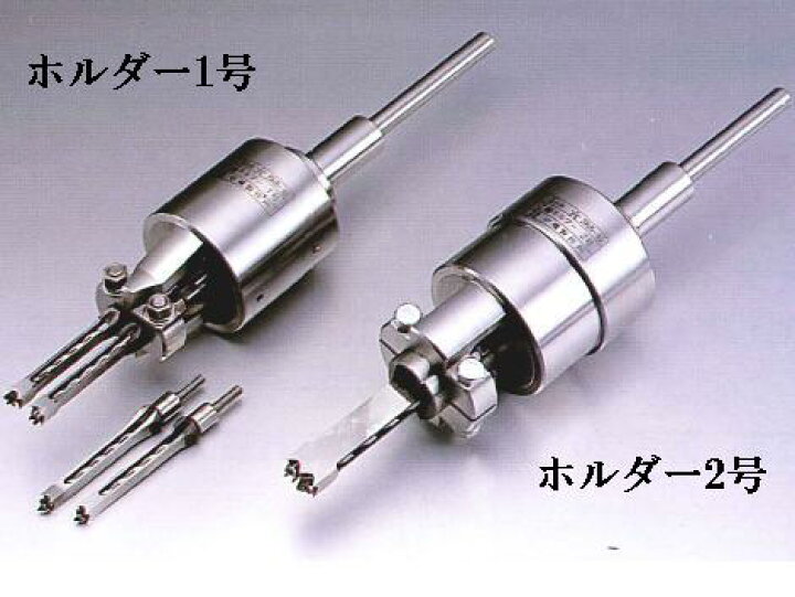楽天市場】二軸ホルダー1号セット 1.5分(4.5mm)用 NH 1901104500 
