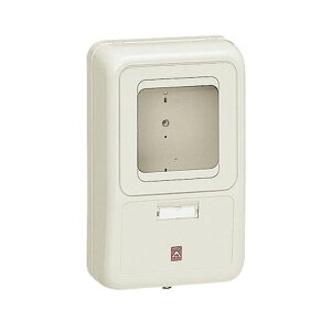 電力量計ボックス(化粧ボックス)ミルキーホワイト WP-2M-Z (1個価格) 未来工業(MIRAI) WP-2M-Z