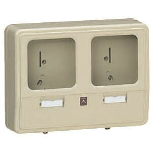 電力量計ボックス(化粧ボックス)ベージュ WP-2WJ-Z (1個価格) 未来工業(MIRAI) WP-2WJ-Z