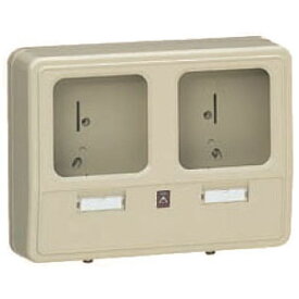 電力量計ボックス(化粧ボックス)ライトブラウン WP-2WLB-Z (1個価格) 未来工業(MIRAI) WP-2WLB-Z