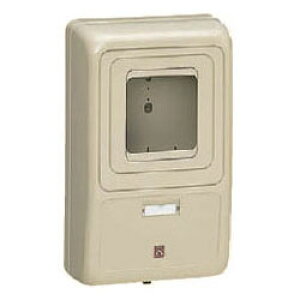 電力量計ボックス(化粧ボックス)ベージュ WP-3J (5個価格) 未来工業(MIRAI) WP-3J