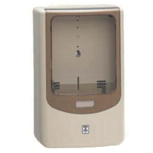 電力量計ボックス(バイザー付)ベージュ WPN-0J-Z (5個価格) 未来工業(MIRAI) WPN-0J-Z
