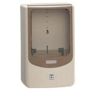 電力量計ボックス(バイザー付)ベージュ WPN-2J-Z (1個価格) 未来工業(MIRAI) WPN-2J-Z