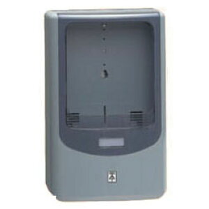電力量計ボックス(バイザー付)グレー WPN-3G-Z (1個価格) 未来工業(MIRAI) WPN-3G-Z