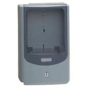 電力量計ボックス(バイザー付)グレー WPN-3G (5個価格) 未来工業(MIRAI) WPN-3G
