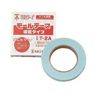 ���[���e�[�v(�z���^�C�v) (1���i) �����H��(MIRAI) T-2A