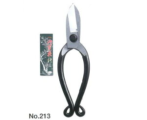 iB-55H^j S167mm P NO213