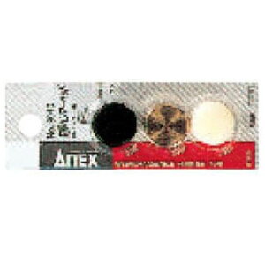 n}[wbh n}[p(iC 3) ANEX Ð쏊 No.9047