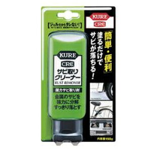 TrN[i[150g KURE(H) NO1042
