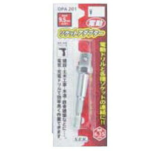 Winning Bore �\�P�b�g�A�_�v�^�[ 6.35mm�p SEK(�X�G�J�Q) OPA-200