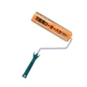 PC\p[[oP 230mm i ATqy RO-9