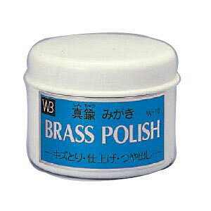 BRASS POLISH(^Jp) 16i [J[i VN} W-10