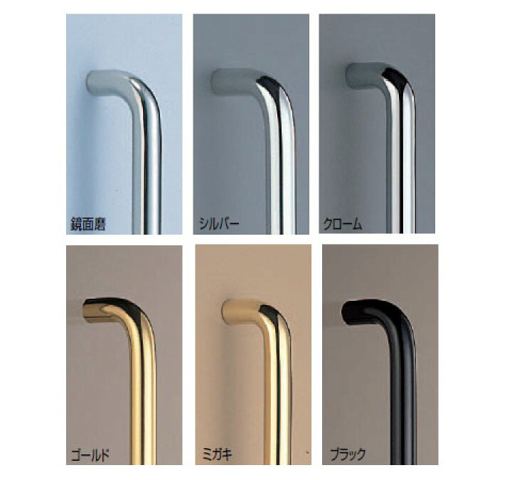 楽天市場 アルミ 25mm径丸棒取手 300mm シルバー 1組価格 メーカー取寄品 シロクマ No 72 大工道具 金物の専門通販アルデ