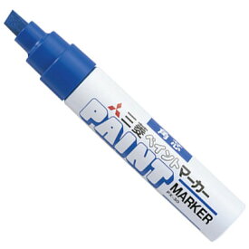 ペイントマーカー(油性顔料・太字角芯)青(10本価格) 三菱鉛筆 PX30.33
