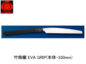|ҋ EVA GRIP({́E330mm) ʒ 424