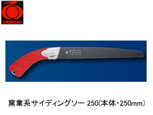 qƌnTCfBO\[ 250({́E250mm) ʒ TA001