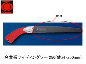 qƌnTCfBO\[ 250(֐nE250mm) ʒ TA002